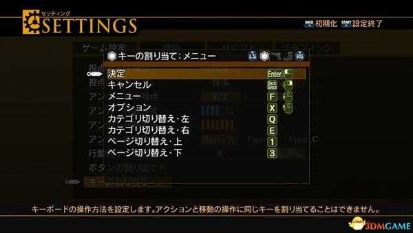 《永恒终焉：4K/HD版》 图文攻略 全流程全支线攻略+上手指南