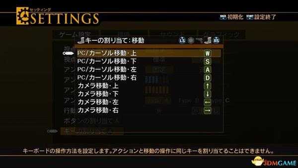 《永恒终焉：4K/HD版》 图文攻略 全流程全支线攻略+上手指南