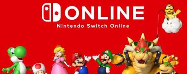 任天堂会员多少钱