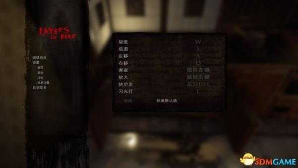 层层恐惧 图文全怨念物收集+流程攻略+遗产DLC攻略