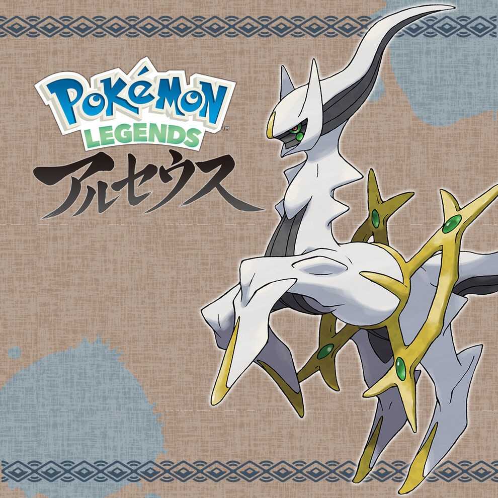 《宝可梦传说:阿尔宙斯》抓宠技巧分享