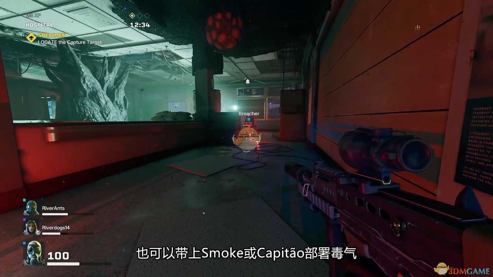 《彩虹六号:异种》粉碎者打法技巧分享