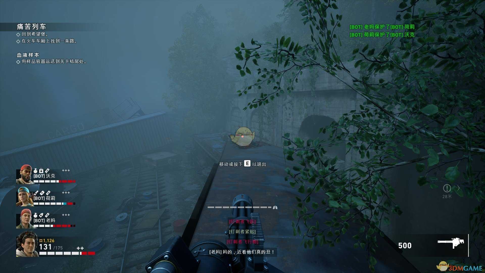 《彩虹六号:异种》召唤者应对技巧分享