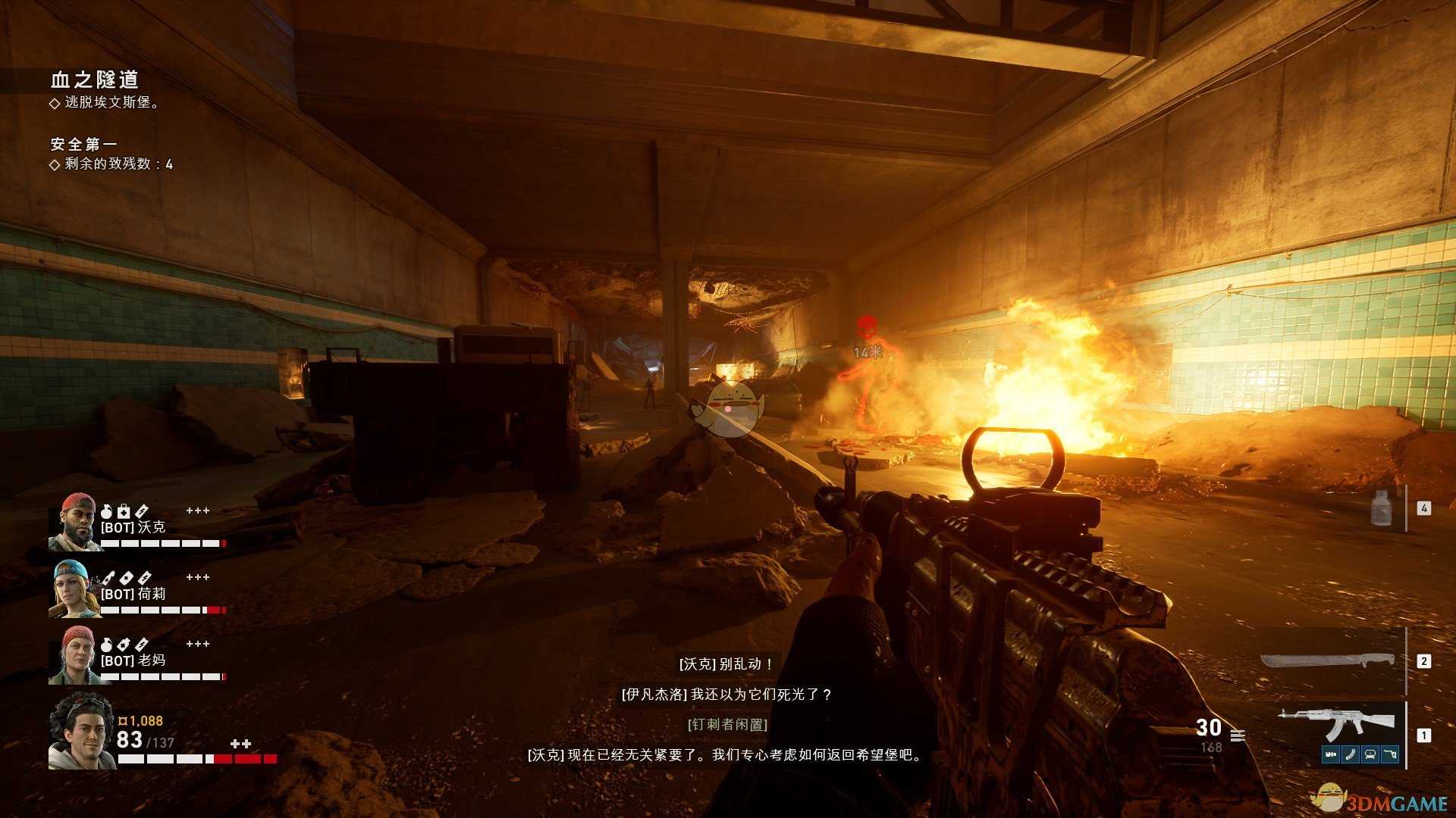 《彩虹六号:异种》速杀遁地者方法介绍