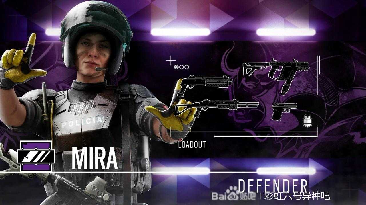 《彩虹六号:异种》干员Mira背景及技能介绍