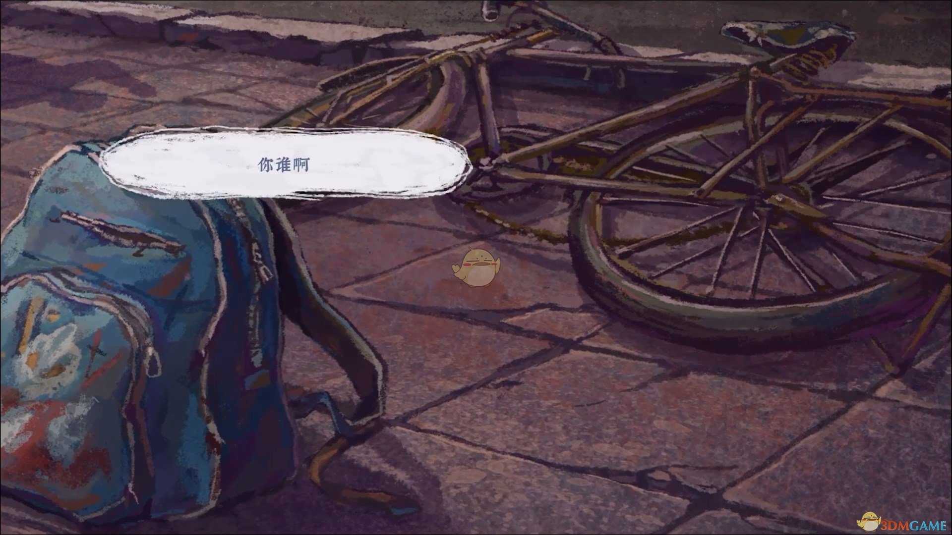 《完美的一天》集齐闪卡兑奖分享