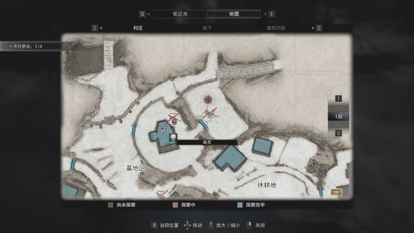 《生化危机8:村庄》墓地禽肉x2获取位置分享