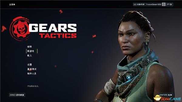 《战争机器：战术》图文攻略 上手教程及全面试玩解析