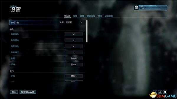 《光环：战斗进化周年版》图文攻略 全剧情任务流程全收集攻略