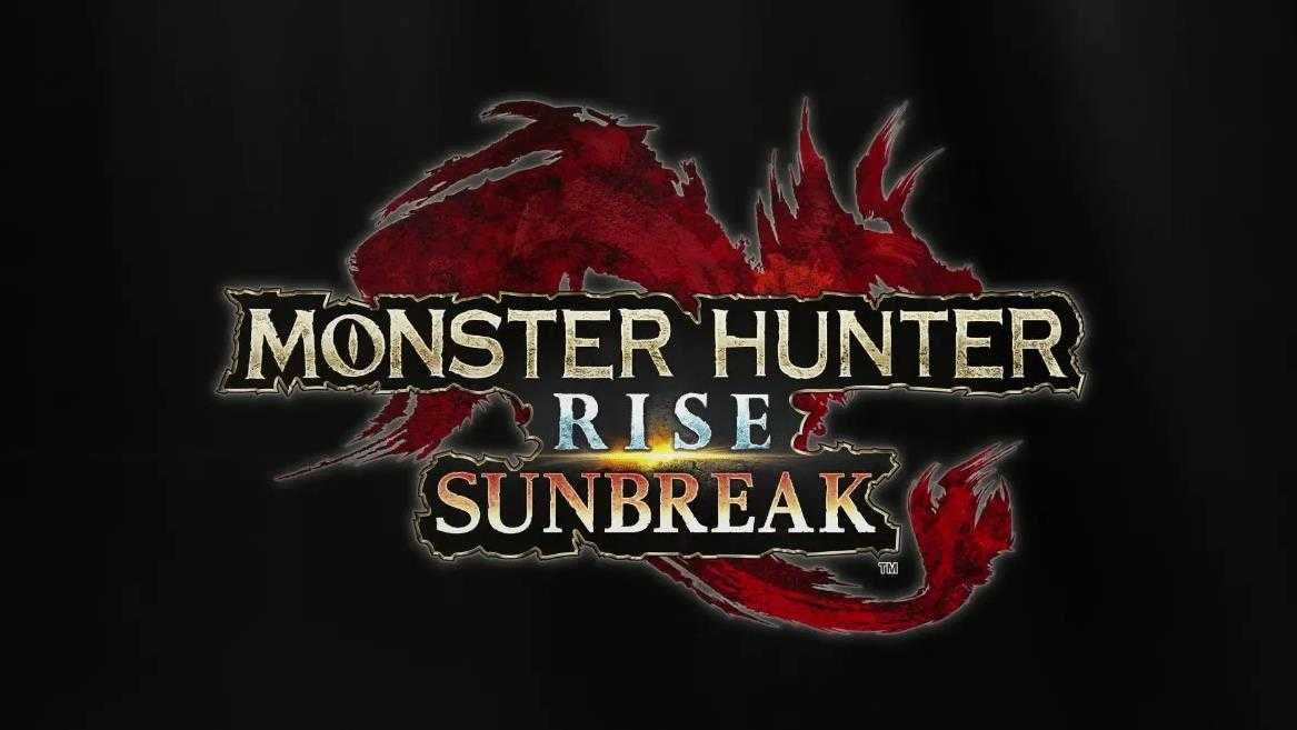 《怪物猎人:崛起》曙光DLC新增武器及系统一览 新增怪物图鉴肉质弱点