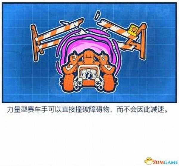 《团队索尼克赛车》图文攻略 故事模式全关卡流程攻略