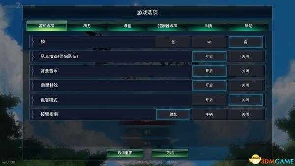 《龙之矛》 图文攻略 上手指南+全职业解析+试玩解析