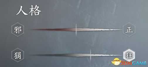 《河洛群侠传》 图文上手指南 武学感悟玩法技巧解析