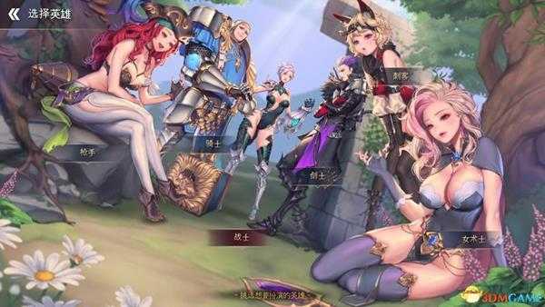 《龙之矛》 图文攻略 上手指南+全职业解析+试玩解析