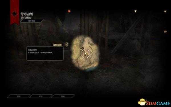 《龙腾世纪3：审判》DLC图文攻略 哈肯之颅DLC全任务攻略