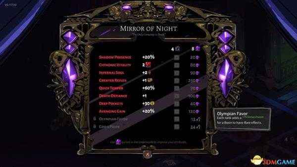 《哈迪斯:地狱之战》 图文攻略 关卡流程boss打法详解