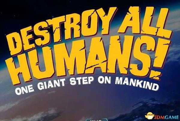 《毁灭全人类：重制版》全流程全支线任务攻略 高分挑战达成方法