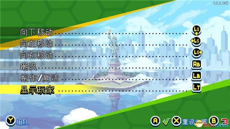 《忍者神龟:施莱德的复仇》图文攻略 全关卡流程全支线道具收集全挑战攻略