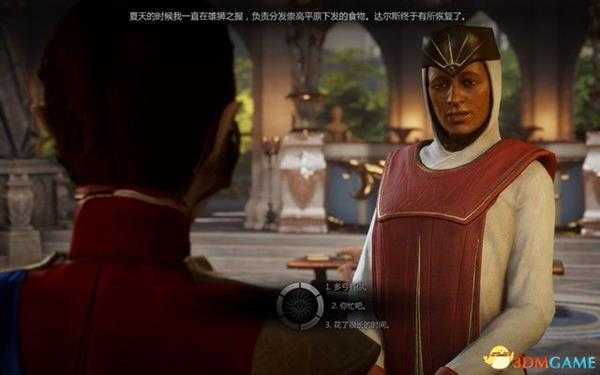 《龙腾世纪3:审判》DLC图文攻略 入侵者DLC全任务攻略