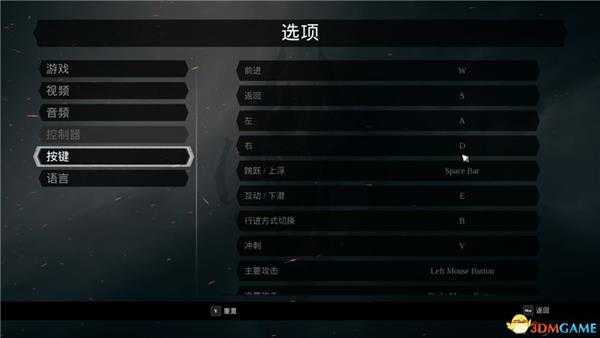 《暗黑血统3》 全剧情图文流程+战斗要点+boss打法+全章节解密