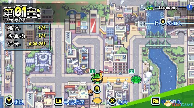 《忍者神龟:施莱德的复仇》图文攻略 全关卡流程全支线道具收集全挑战攻略