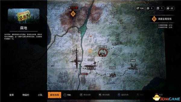 《突变元年：伊甸之路》 全关卡流程攻略 全神器收集天赋解析