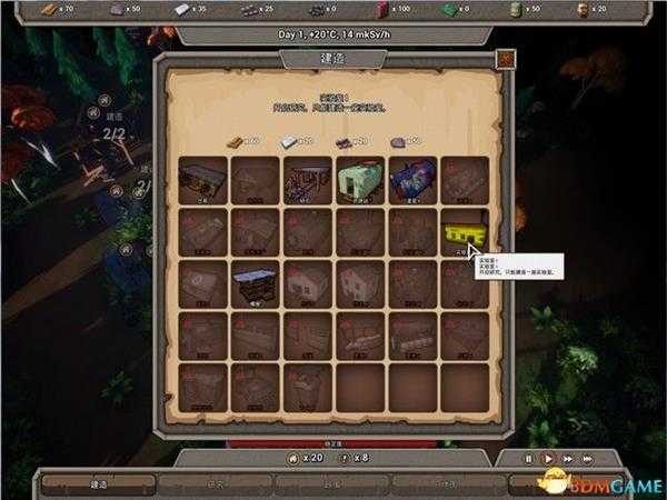 《最后的天堂》图文教程攻略 建筑科技详解及流程试玩解析