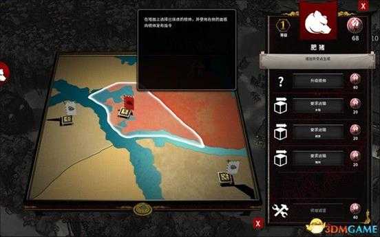 《要塞:军阀之战》图文攻略 全战役关卡流程攻略