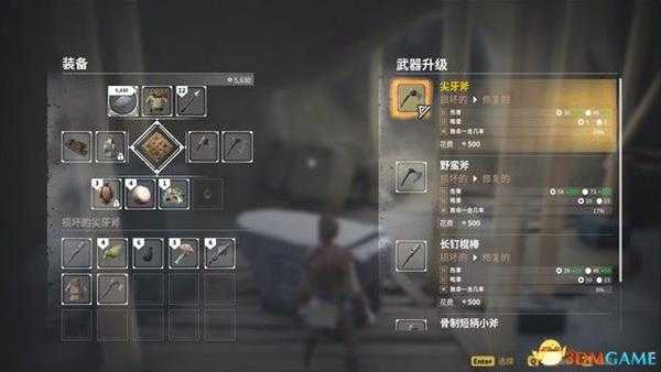 《Ashen》 图文全流程攻略 上手指南及流程Boss打法攻略