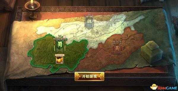 三十六计 图文攻略 游戏上手教程攻略