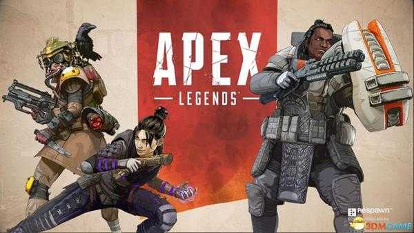 《Apex英雄》 图文生存指南 全角色全武器及地图资源详解