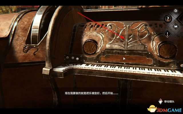 《塞伯利亚之谜:世界之前》图文攻略 全解密剧情流程全结局攻略