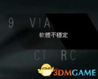 底特律变人康纳RA9代码解析