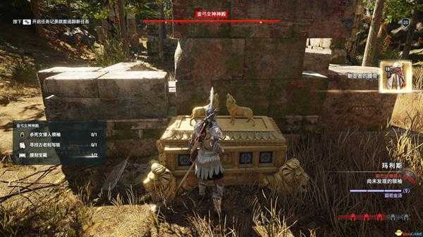 《刺客信条:奥德赛》全氪金宝箱所在位置一览