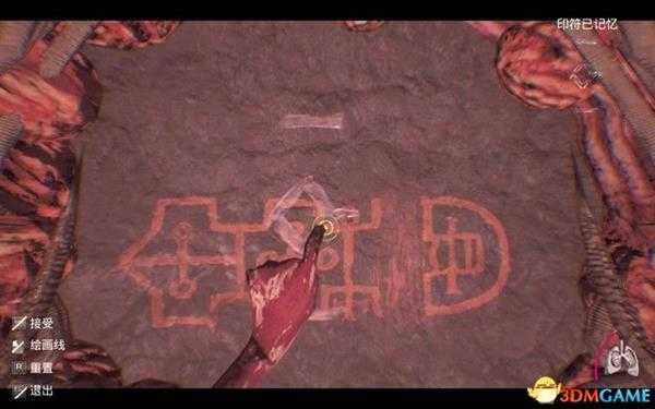 痛苦地狱 图文攻略 全章节剧情流程攻略