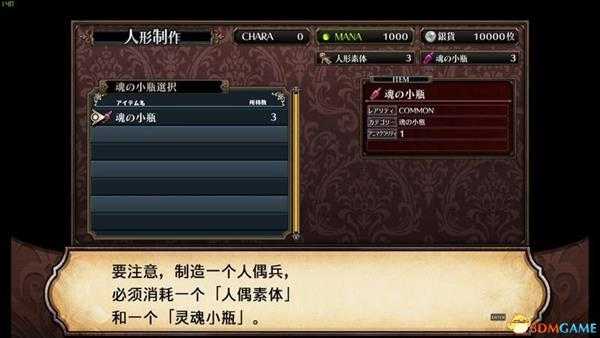 《鲁弗兰的地下迷宫与魔女之旅团》  图文全教程+流程详细试玩解析