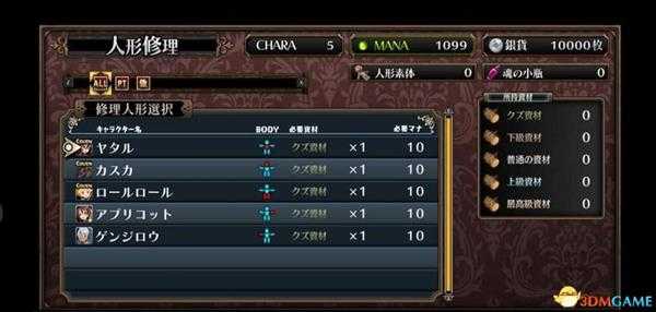 《鲁弗兰的地下迷宫与魔女之旅团》  图文全教程+流程详细试玩解析