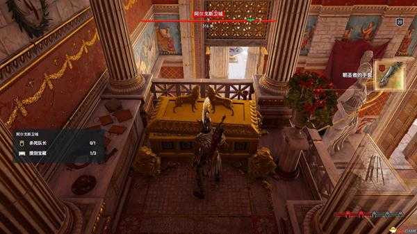 《刺客信条:奥德赛》全氪金宝箱所在位置一览