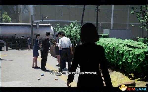 《绝体绝命都市4Plus：夏日记忆》图文攻略 全剧情流程全结局攻略