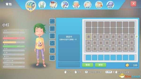 《波西亚时光》  图文全剧情流程攻略  重要支线任务攻略