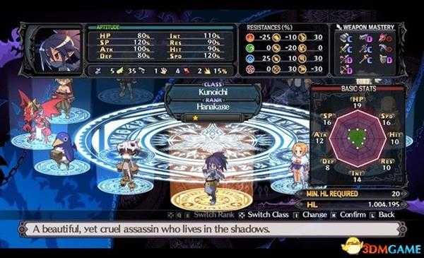 魔界战记5 图文攻略 游戏各系统详解及流程试玩攻略