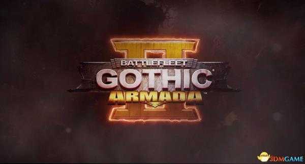 《哥特舰队:阿玛达2》 图文攻略 全阵营舰船技能解析