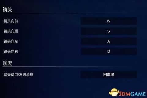 《哥特舰队:阿玛达2》 图文攻略 全阵营舰船技能解析