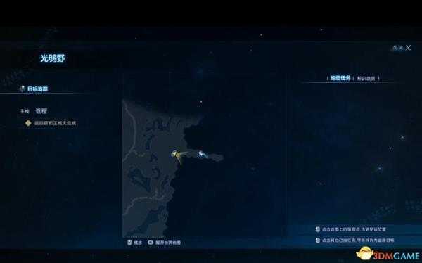 《古剑奇谭3》  图文全剧情流程攻略  全支线任务boss战打法