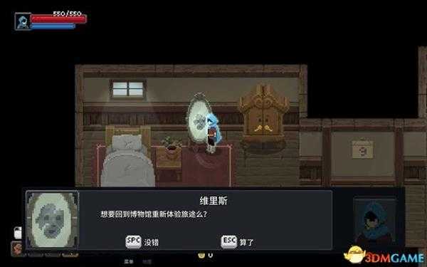 传说法师 图文攻略 上手指南及流程全面试玩解析攻略