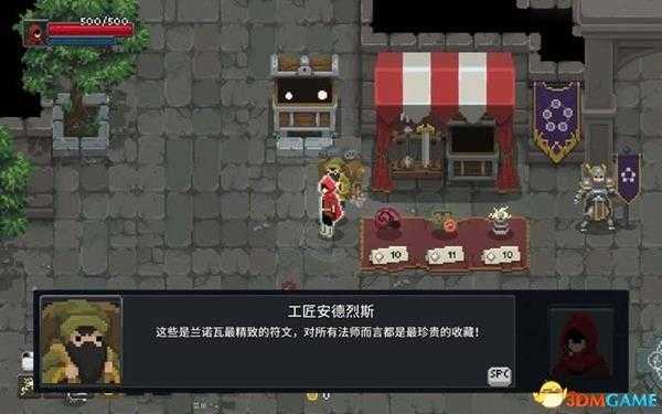 传说法师 图文攻略 上手指南及流程全面试玩解析攻略