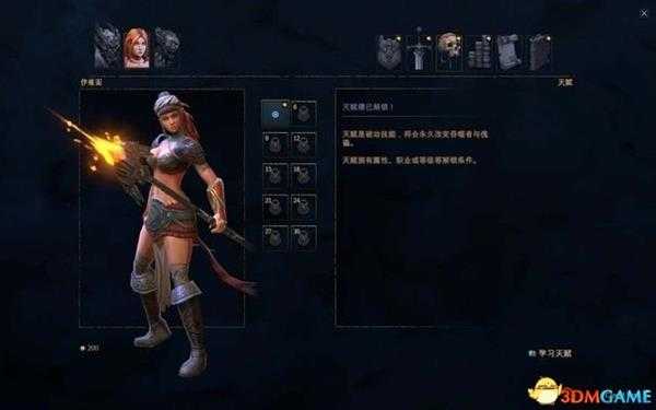 暗影：觉醒 图文攻略 全剧情流程全主支线任务攻略