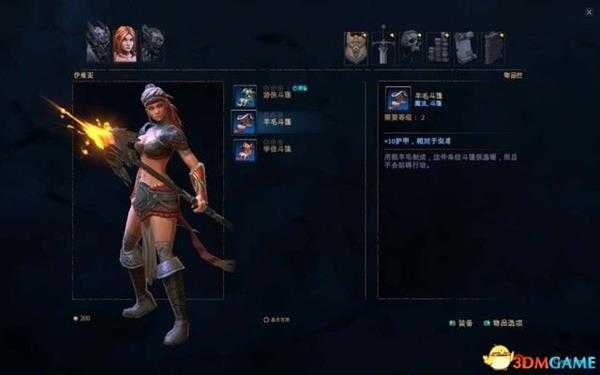 暗影：觉醒 图文攻略 全剧情流程全主支线任务攻略