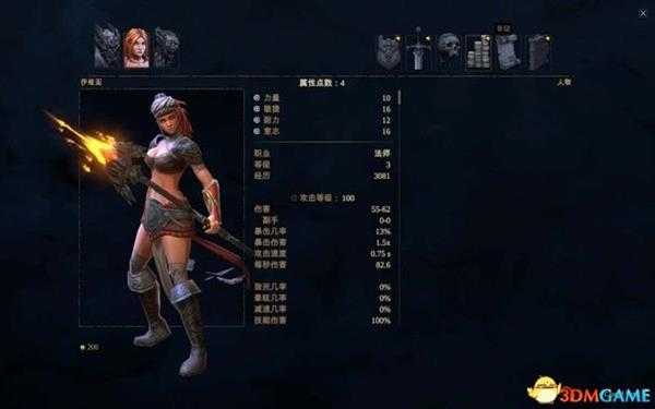 暗影：觉醒 图文攻略 全剧情流程全主支线任务攻略