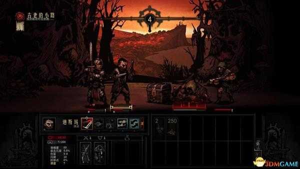 《暗黑地牢》图文通关流程攻略  家园角色及系统玩法详解